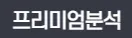 https://mtmoeum.com/analysis 1